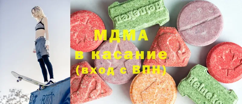 MDMA молли  Бавлы 